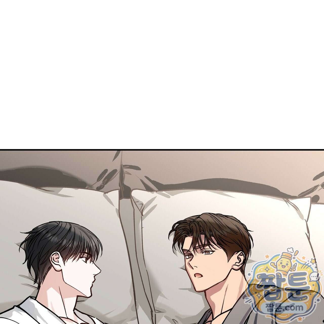 하프라인 40화 19