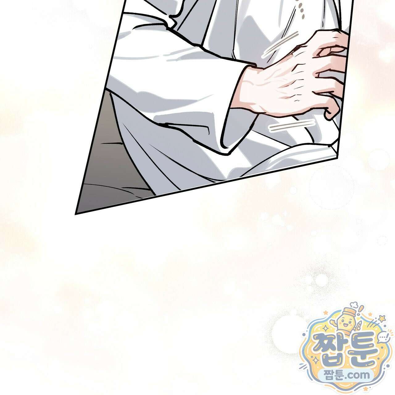 하프라인 40화 23