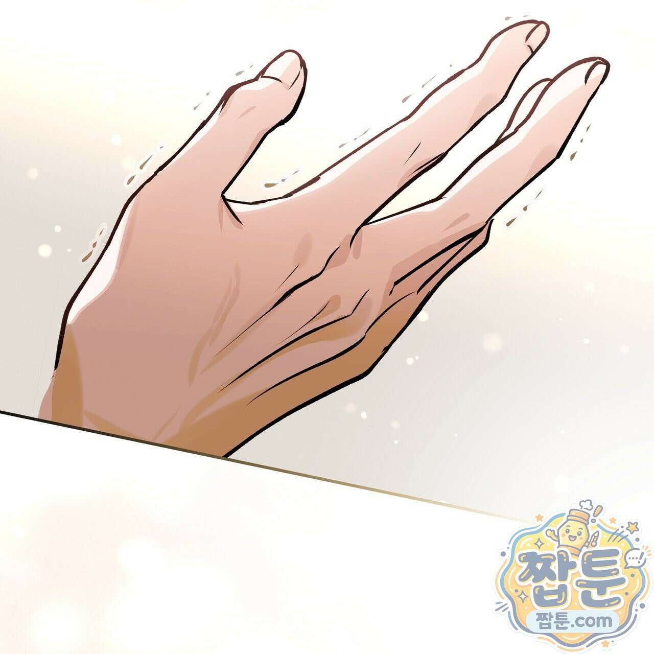 하프라인 40화 24
