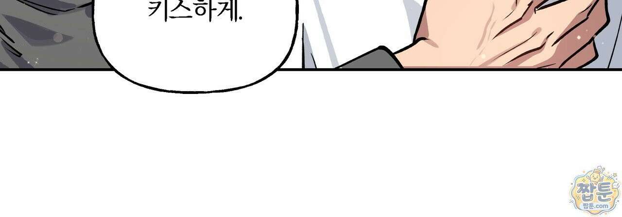 하프라인 40화 33