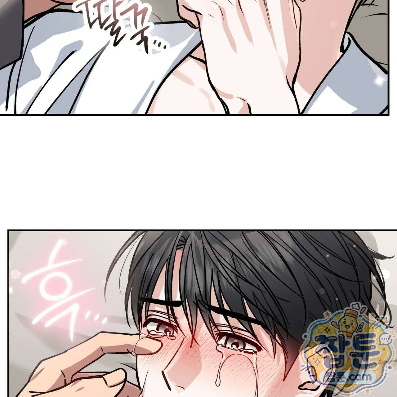하프라인 40화 56