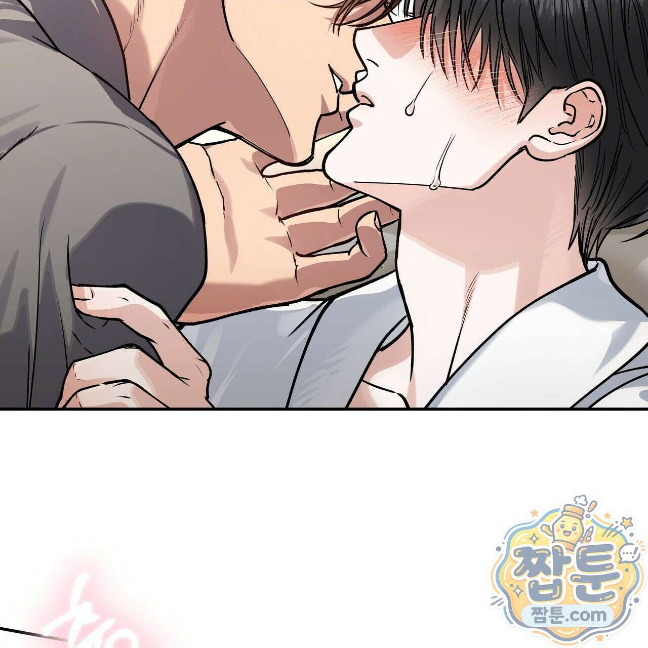하프라인 40화 60