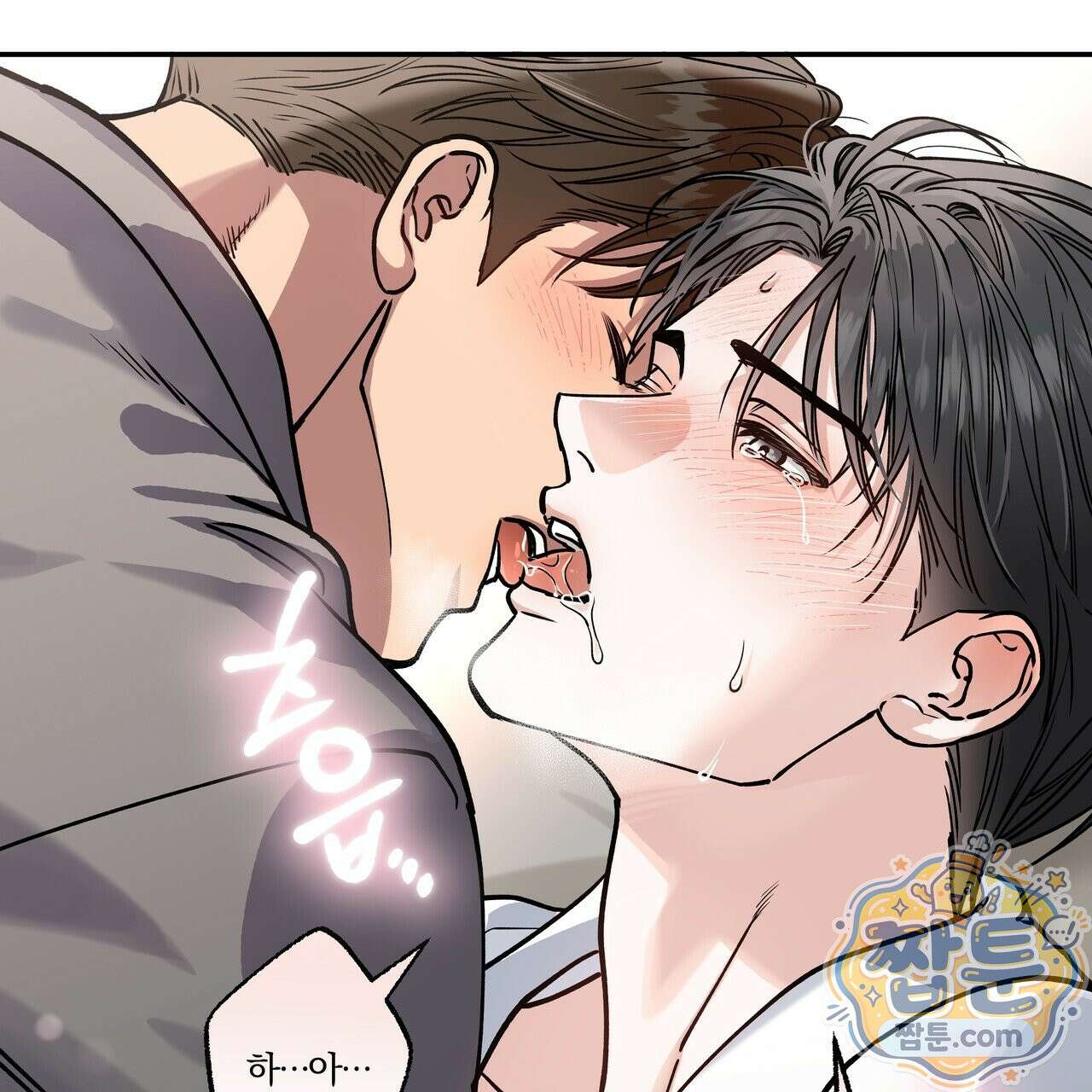 하프라인 40화 63