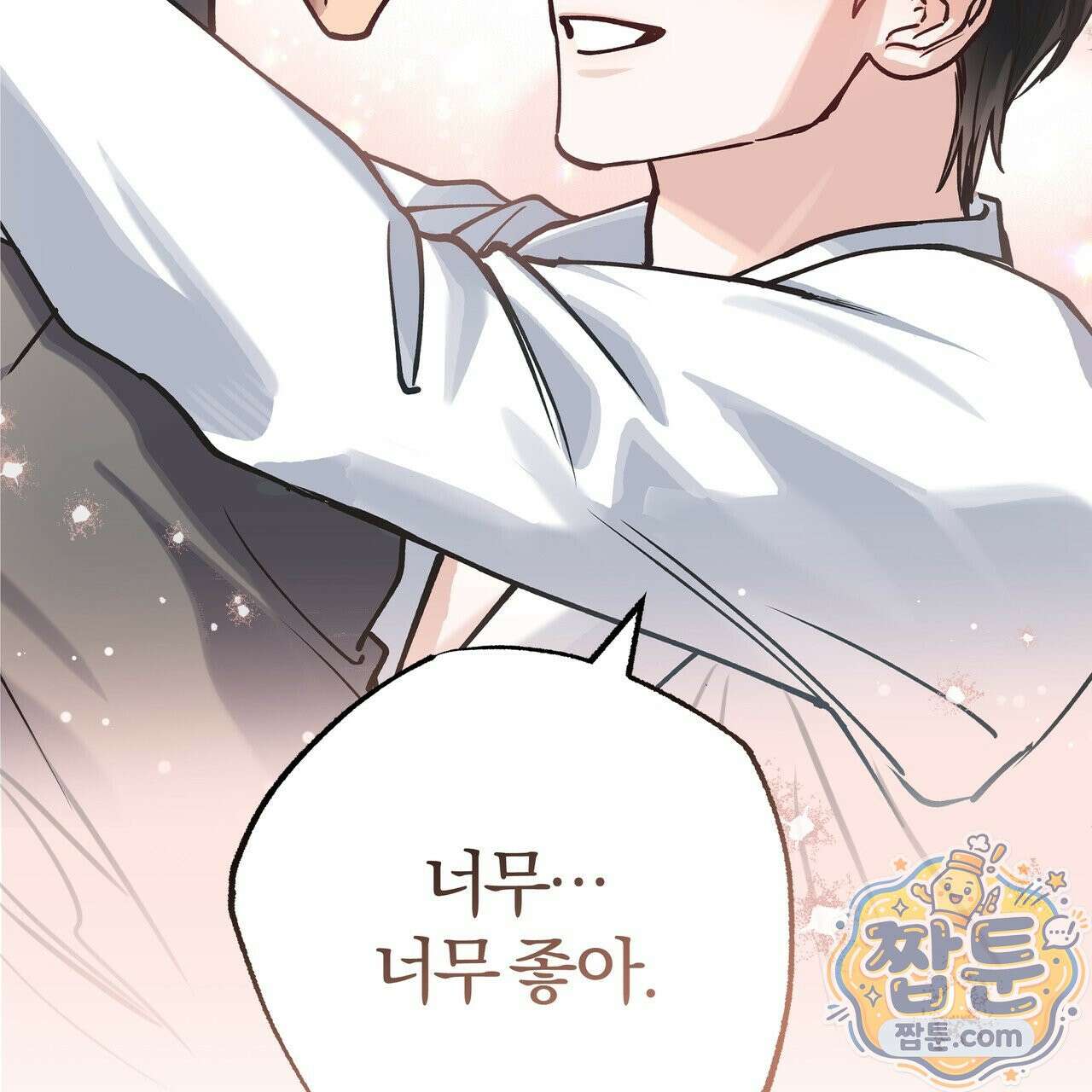 하프라인 40화 82