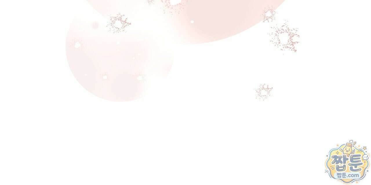 하프라인 40화 84