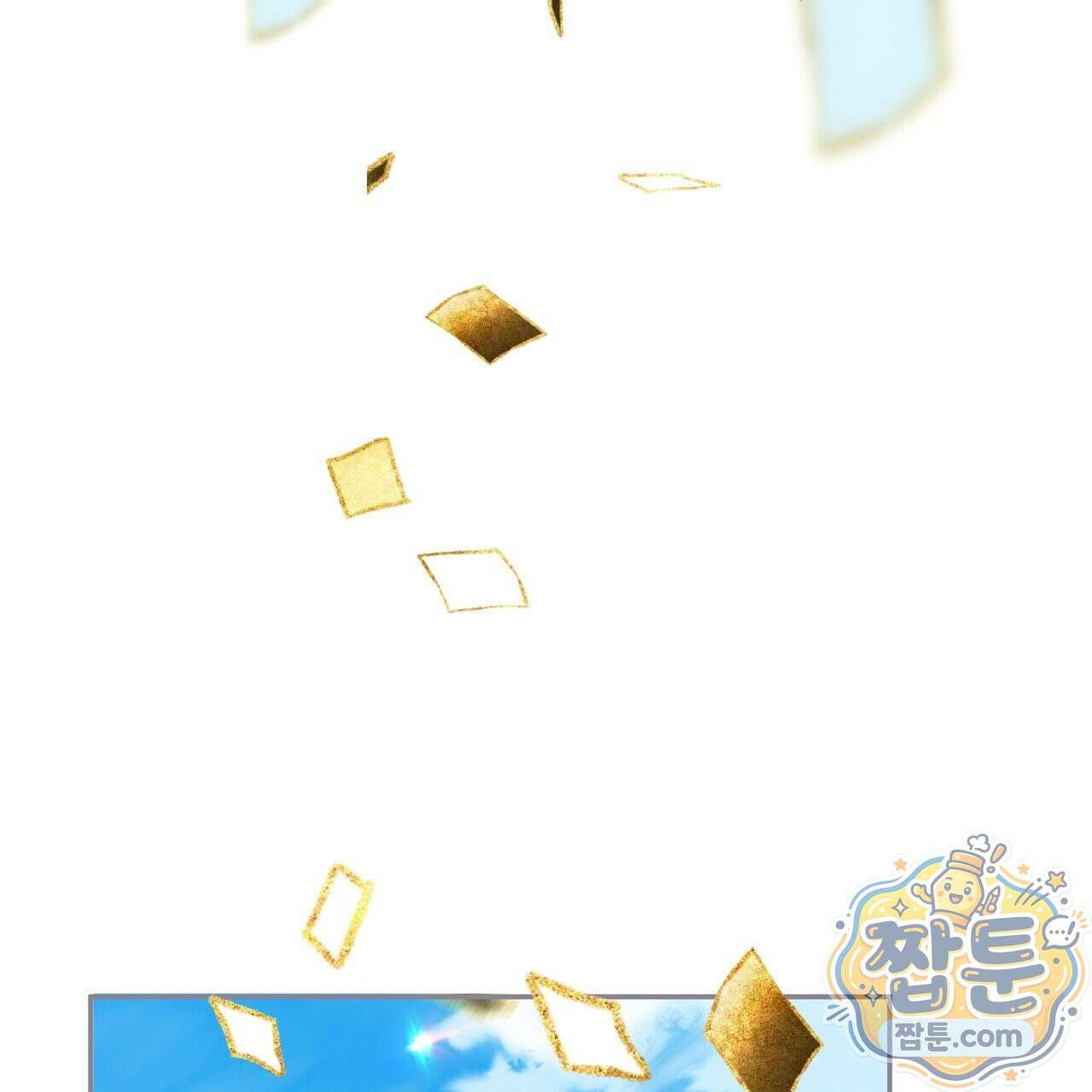 하프라인 40화 110