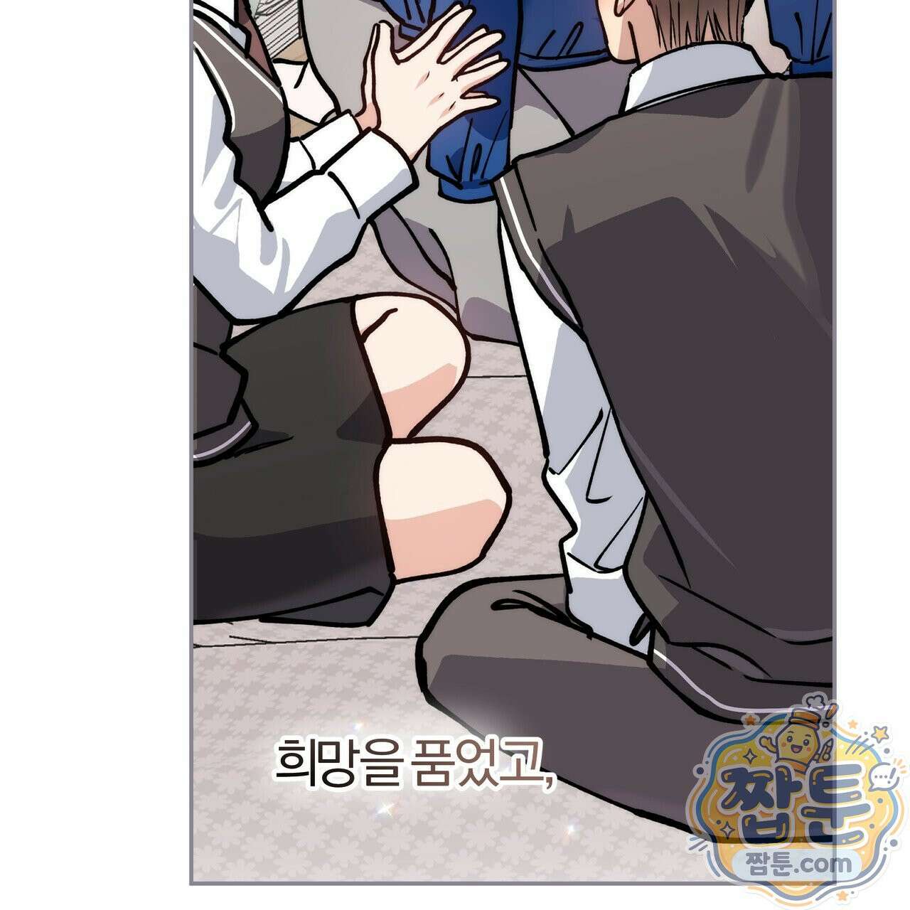 하프라인 40화 115