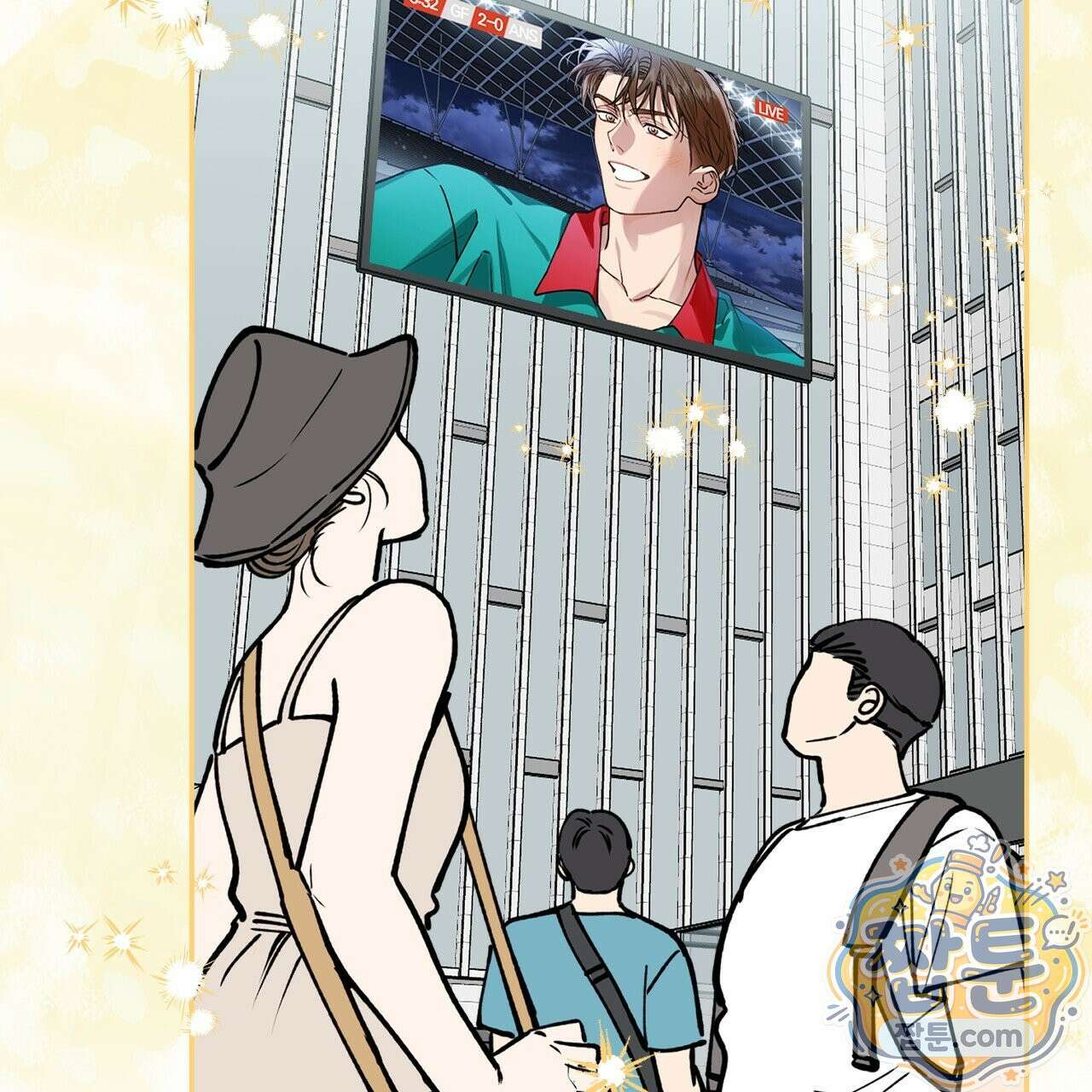 하프라인 40화 126