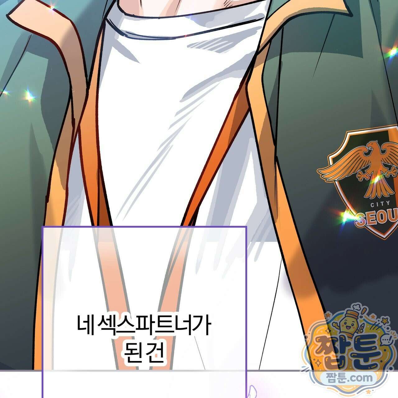 하프라인 40화 150