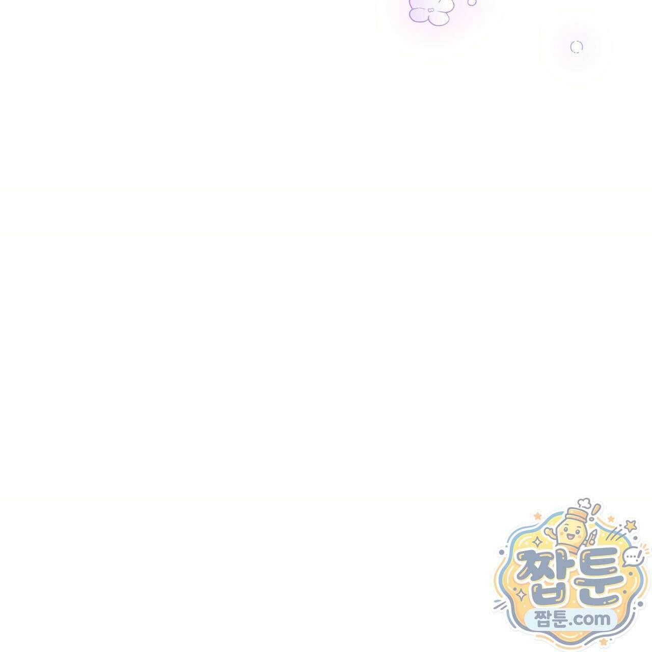 하프라인 40화 158