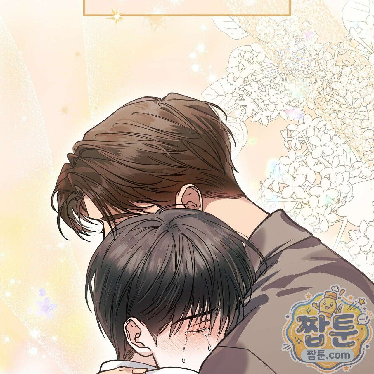 하프라인 40화 164