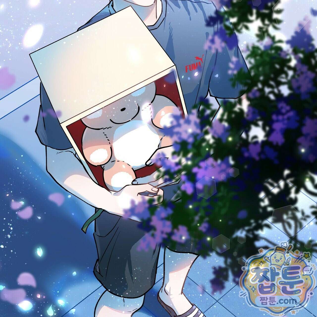 하프라인 40화 173