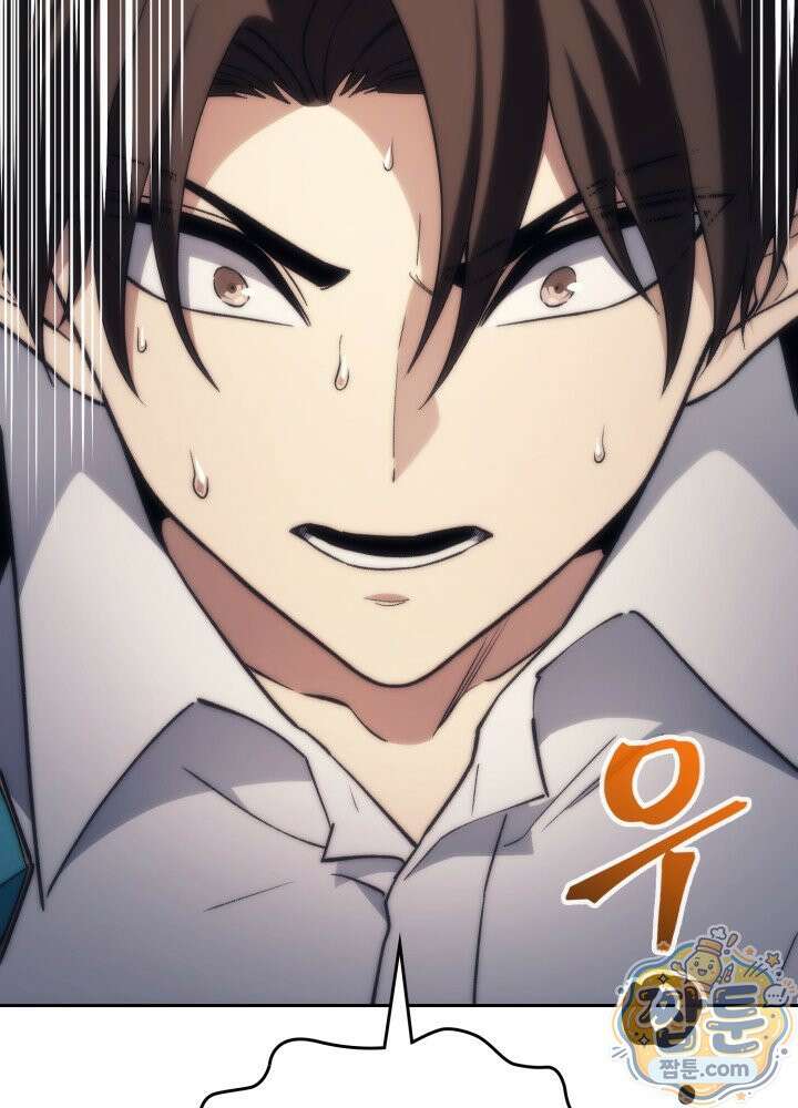 멸망급 데스나이트가 회귀함 79화 2
