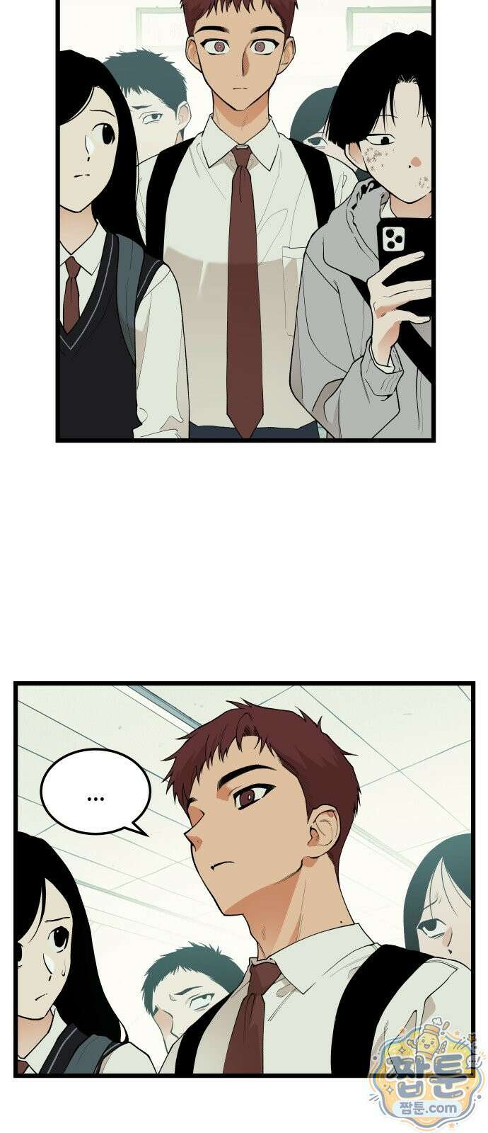 쪽팔려게임 26화 2