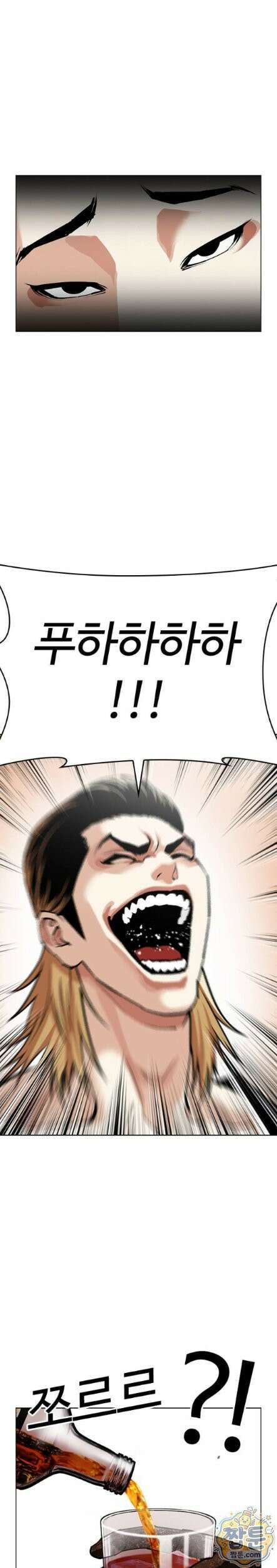 외모지상주의 613화 32