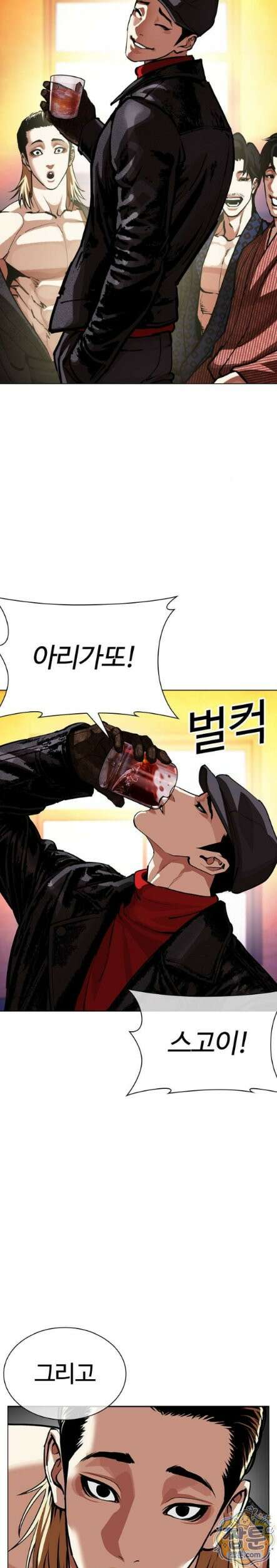 외모지상주의 613화 36