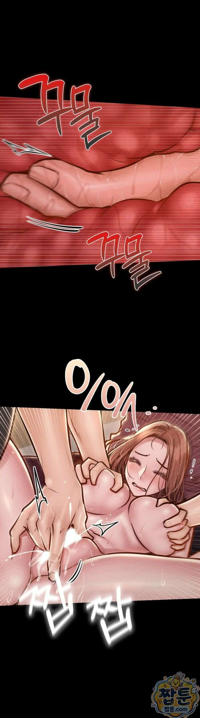낙원빌라 38화 8