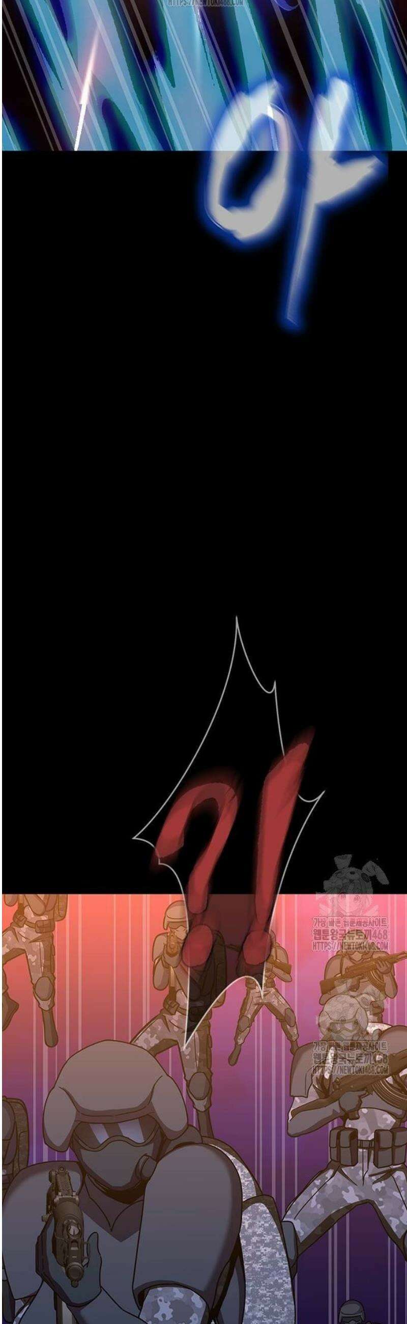 강철을 먹는 플레이어 88화 11