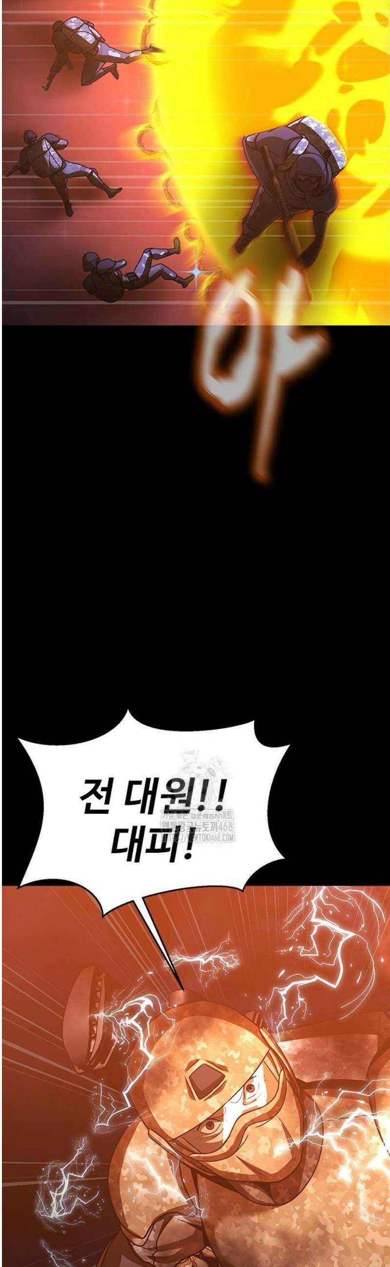 강철을 먹는 플레이어 88화 35