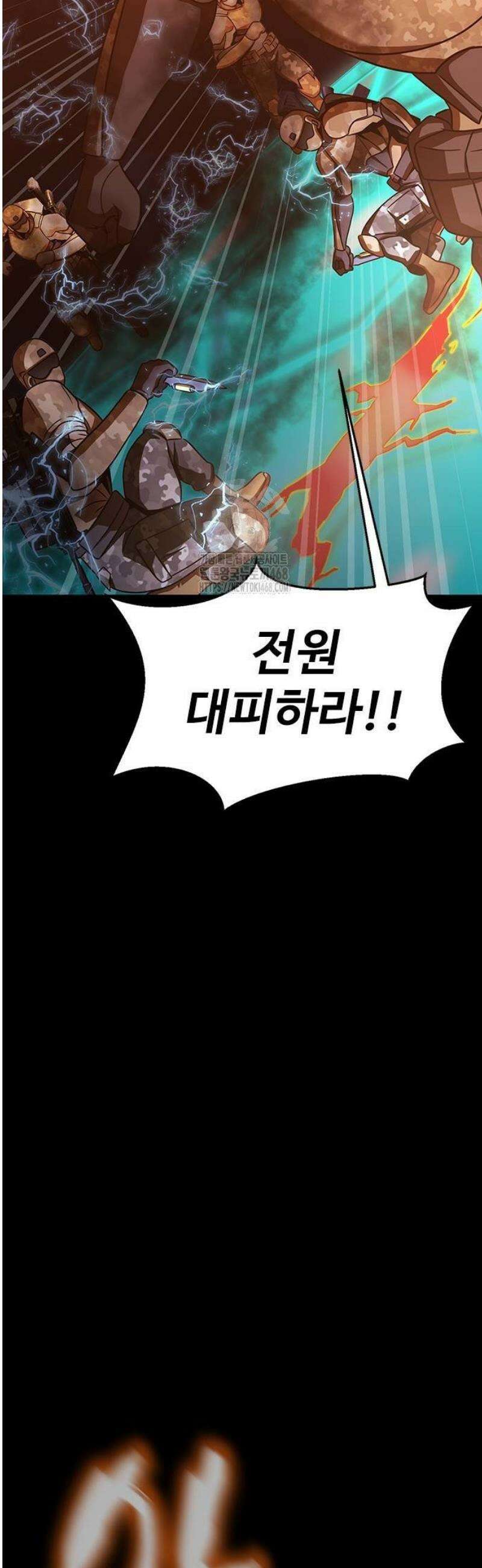 강철을 먹는 플레이어 88화 36