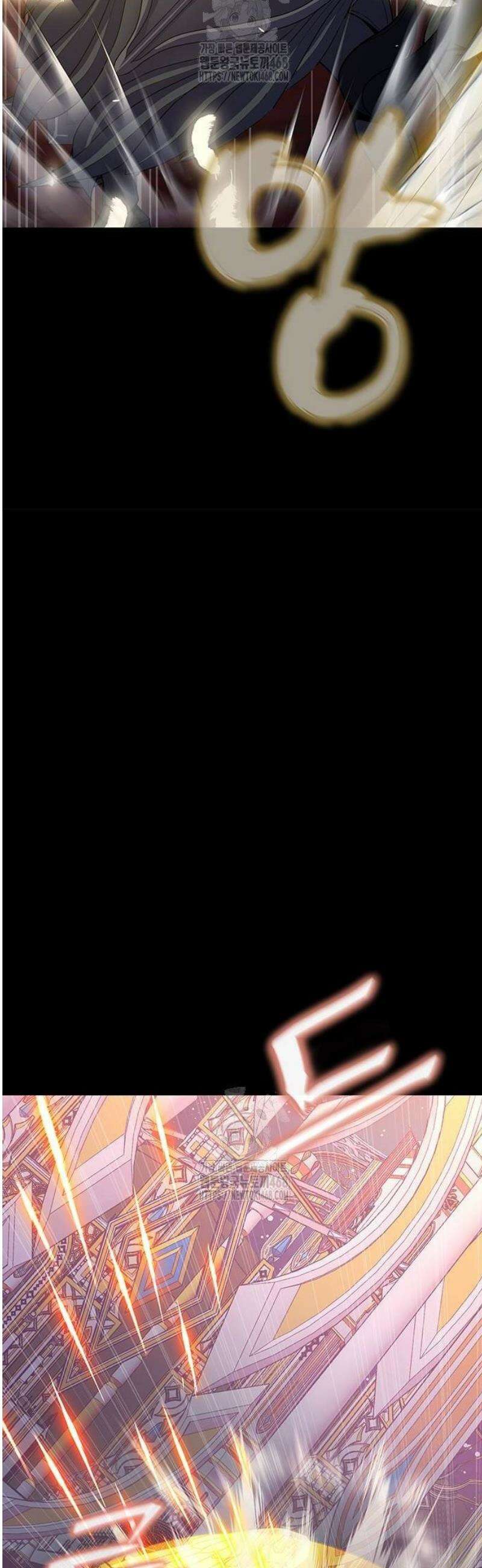 강철을 먹는 플레이어 88화 72