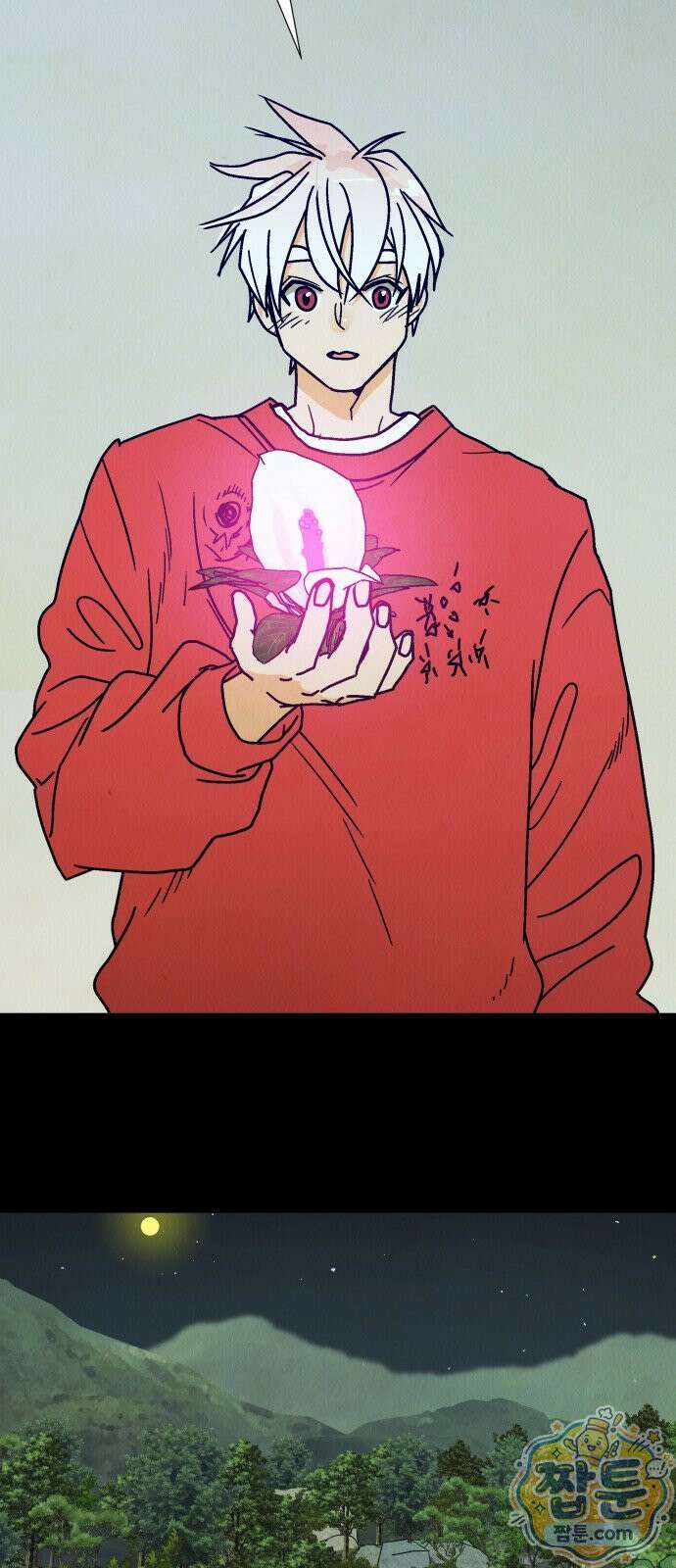 반짝반짝 작은 눈 94화 5