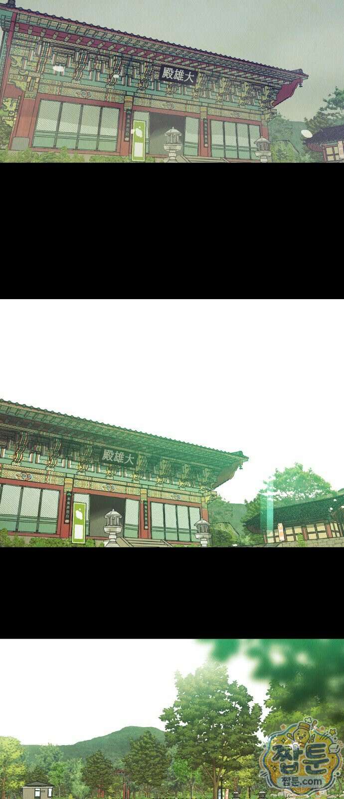 반짝반짝 작은 눈 94화 25