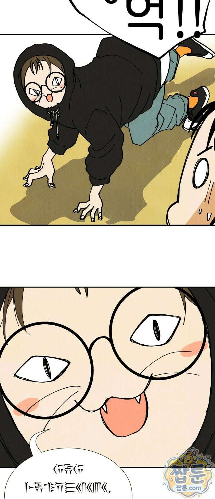 반짝반짝 작은 눈 103화 14