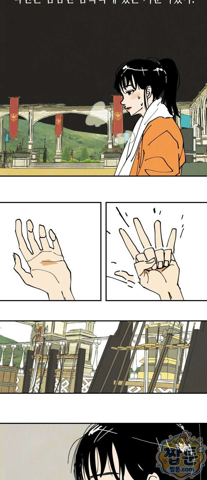 반짝반짝 작은 눈 103화 39