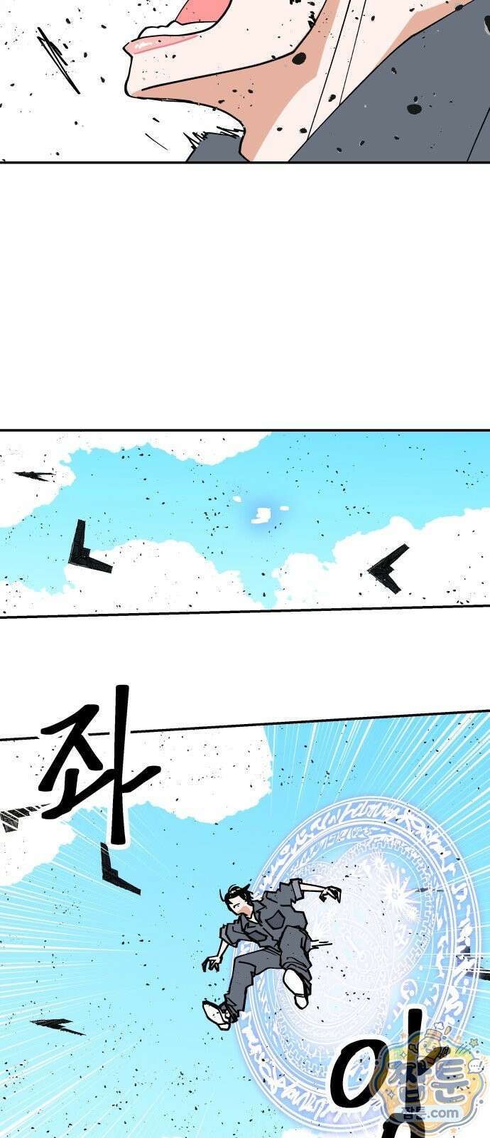 반짝반짝 작은 눈 108화 28