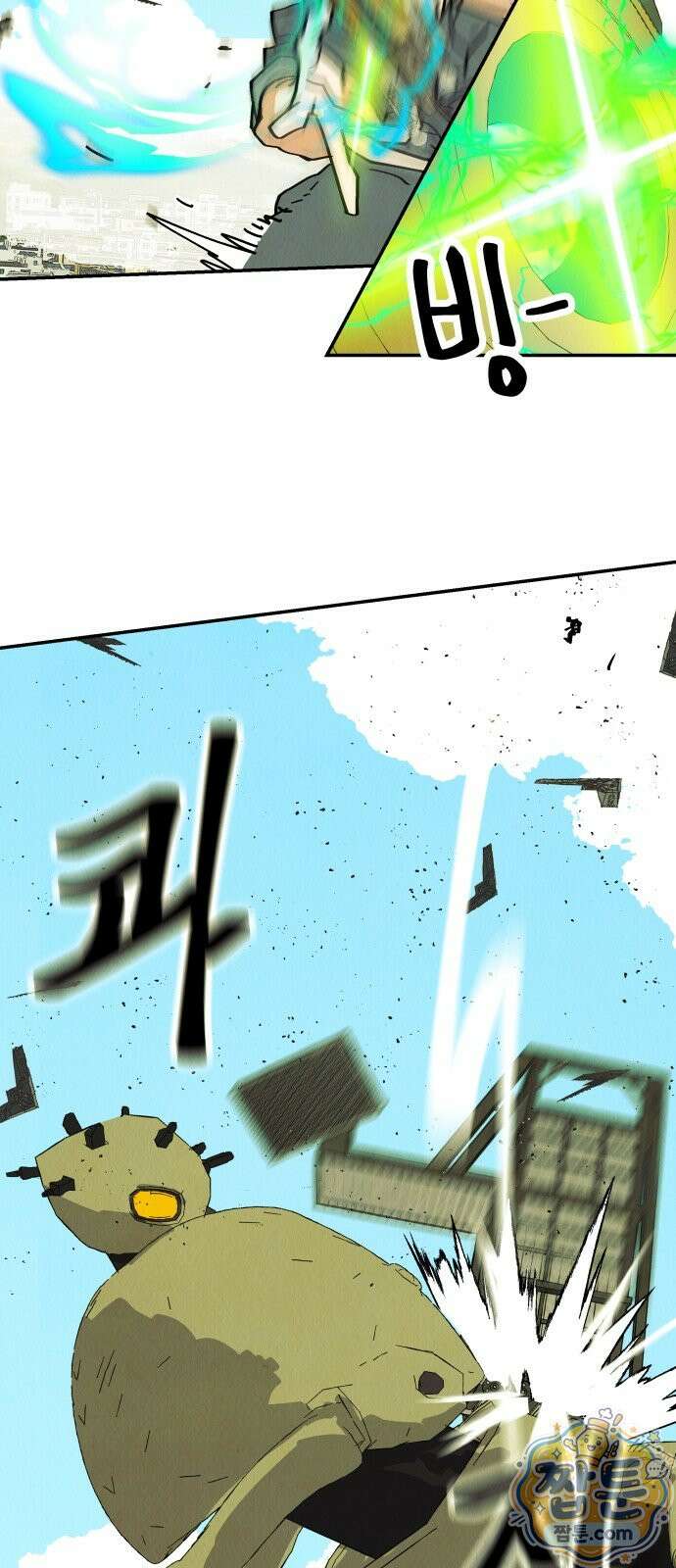 반짝반짝 작은 눈 108화 31