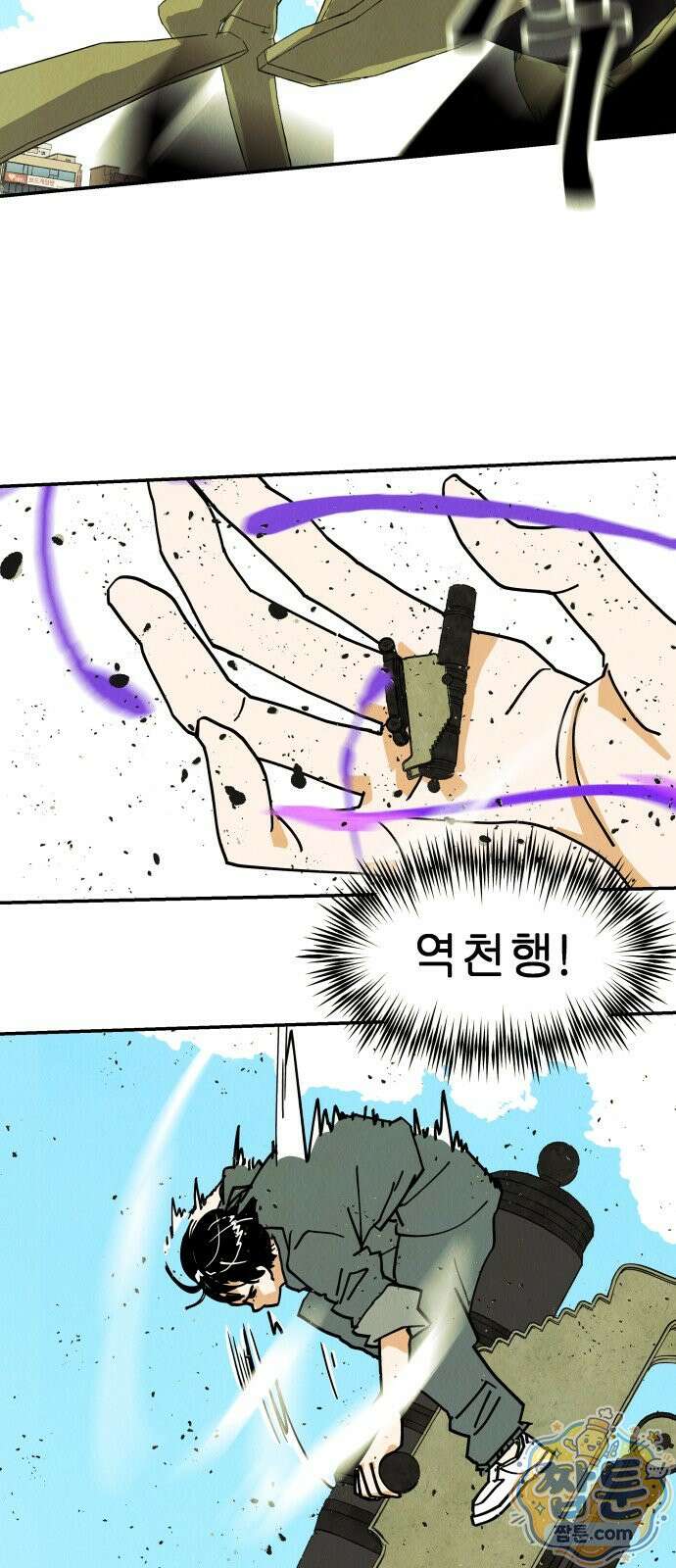 반짝반짝 작은 눈 108화 32
