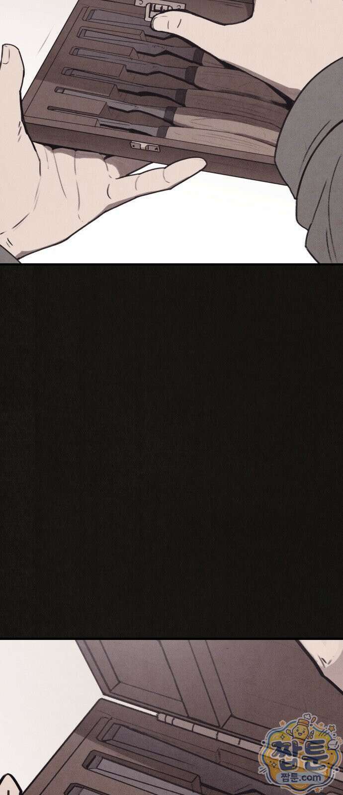 표절의혹 15화 6