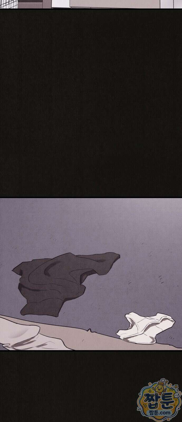 표절의혹 25화 2