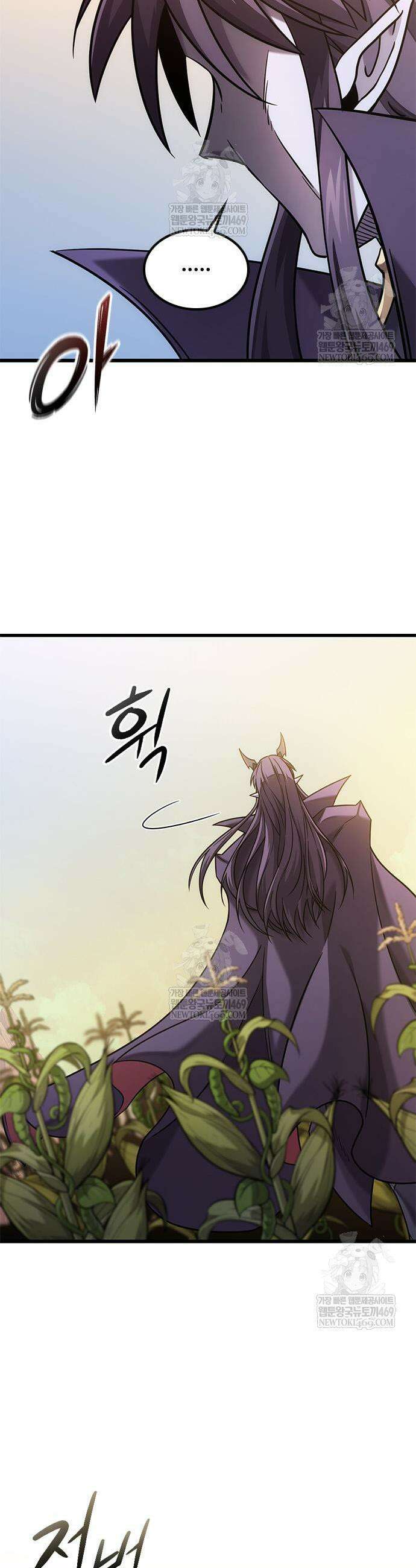 풍작이에요, 마왕님! 51화 7