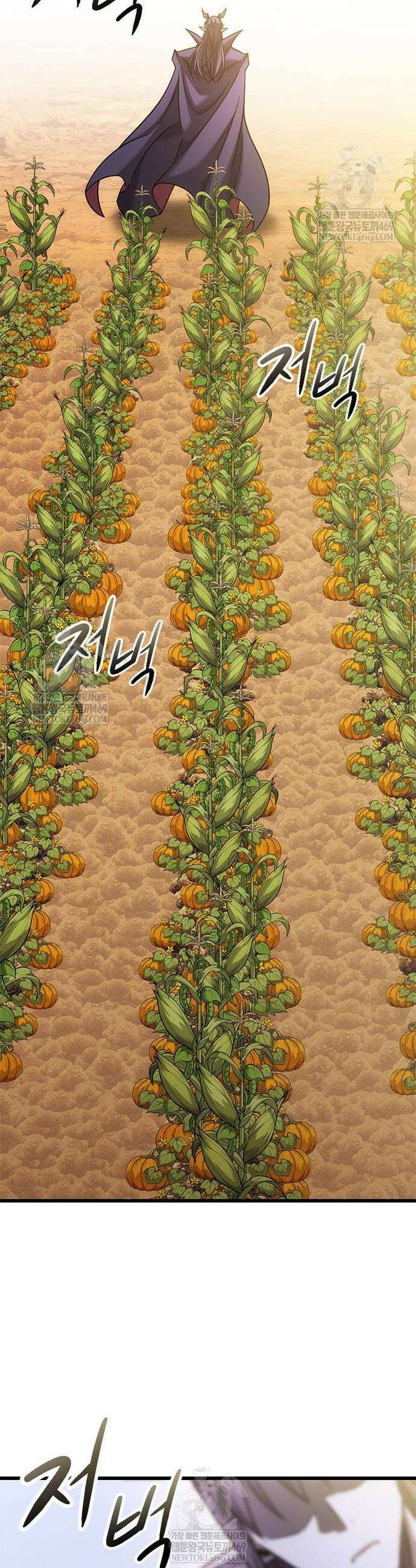 풍작이에요, 마왕님! 51화 8
