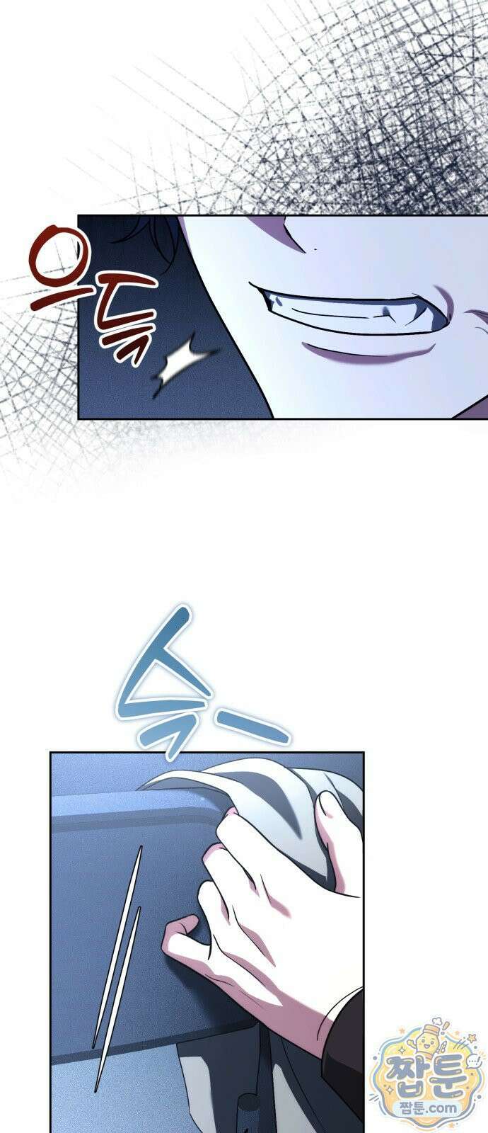 내 분신이 거물이 되어간다 83화 12