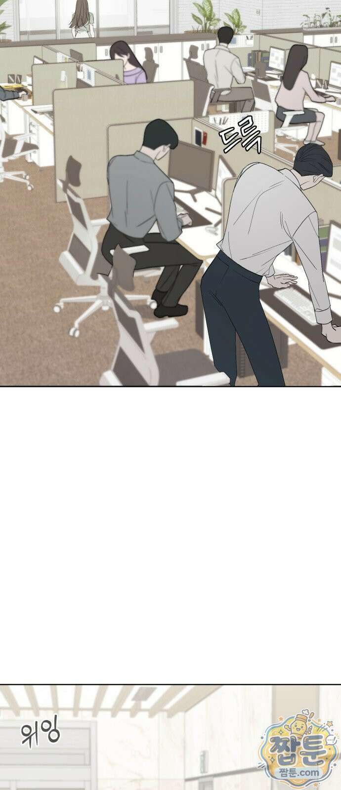 이런 게 사랑일리 없어 002화 9