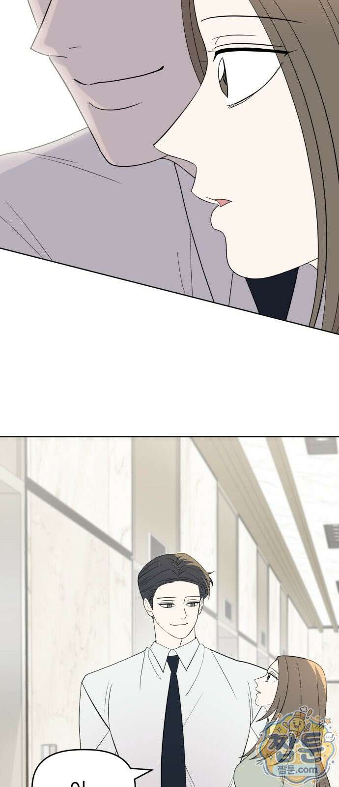 이런 게 사랑일리 없어 002화 12