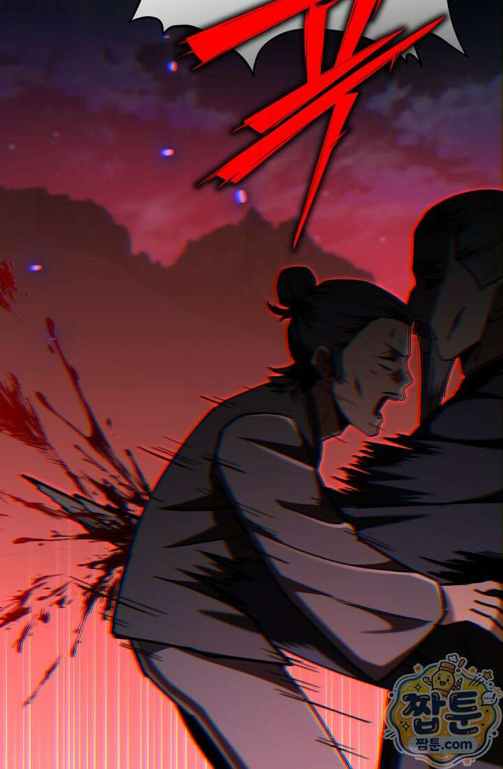 마교일진 75화 26