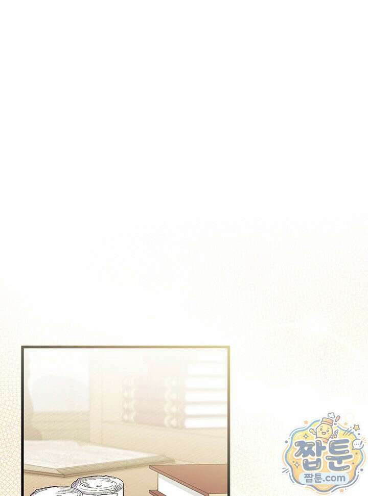 오작교는 싫습니다 111화 2