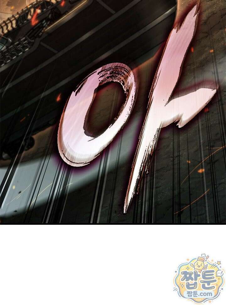 픽 미 업! 210화 4