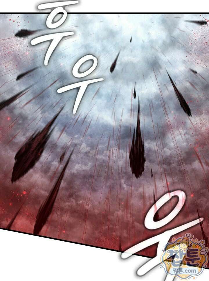 픽 미 업! 210화 21