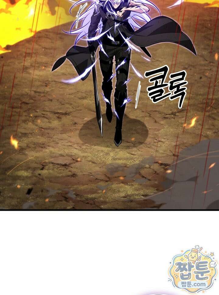 픽 미 업! 210화 25