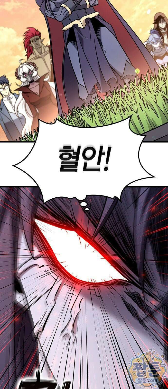 풍작이에요, 마왕님! 69화 4