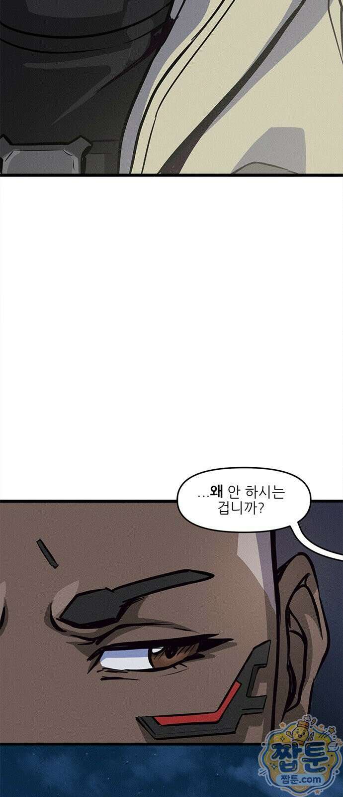 오버워치: 하나된 마음 20화 19