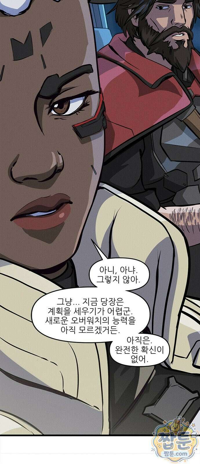 오버워치: 하나된 마음 20화 22