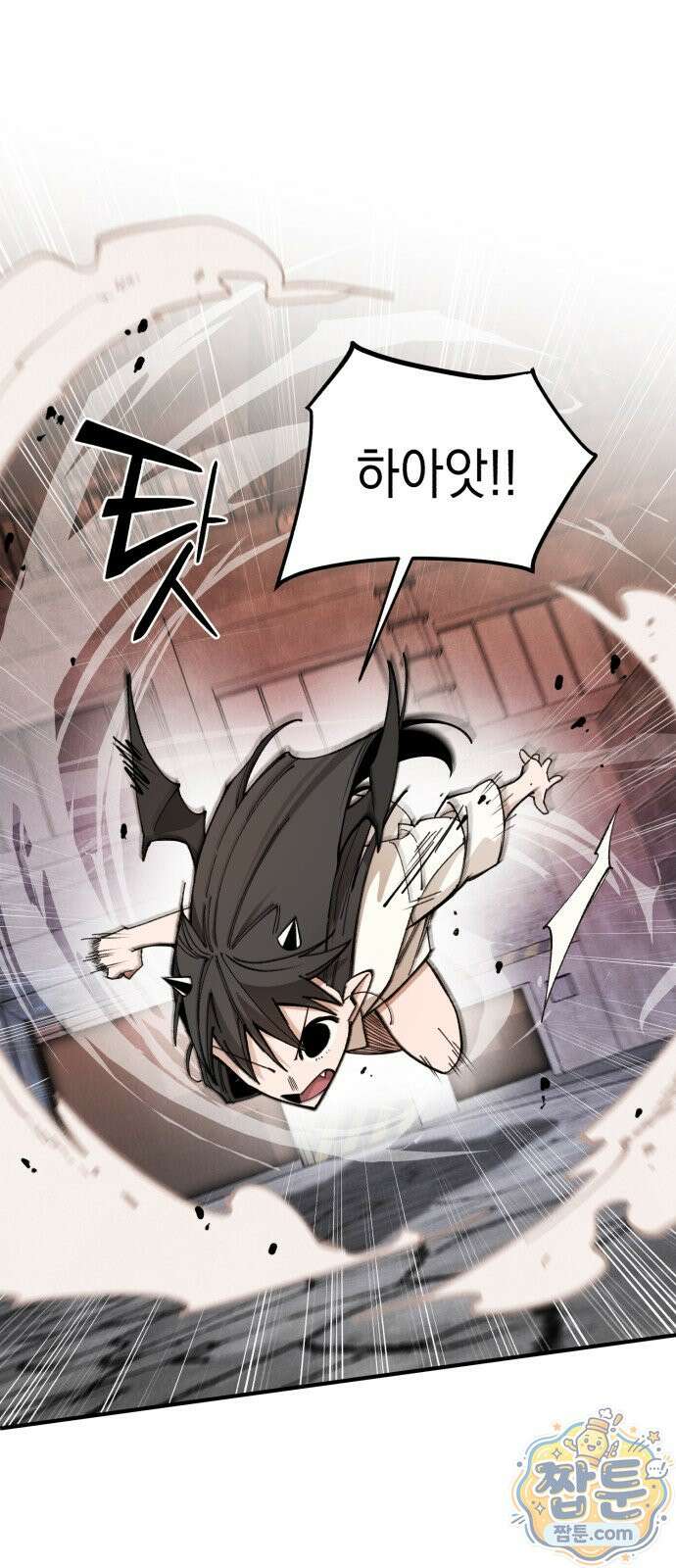 이기적 동맹 12화 7