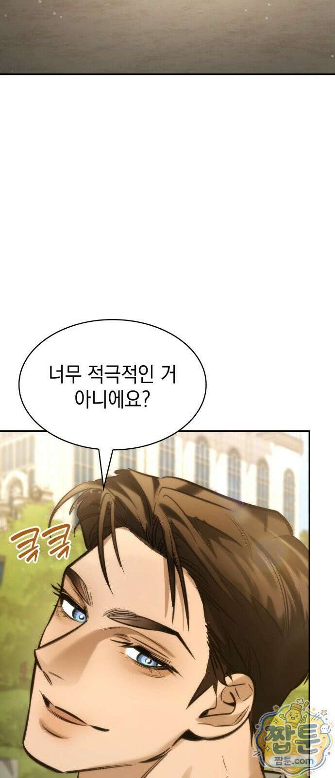 당신에게 얽힌 채 7화 19