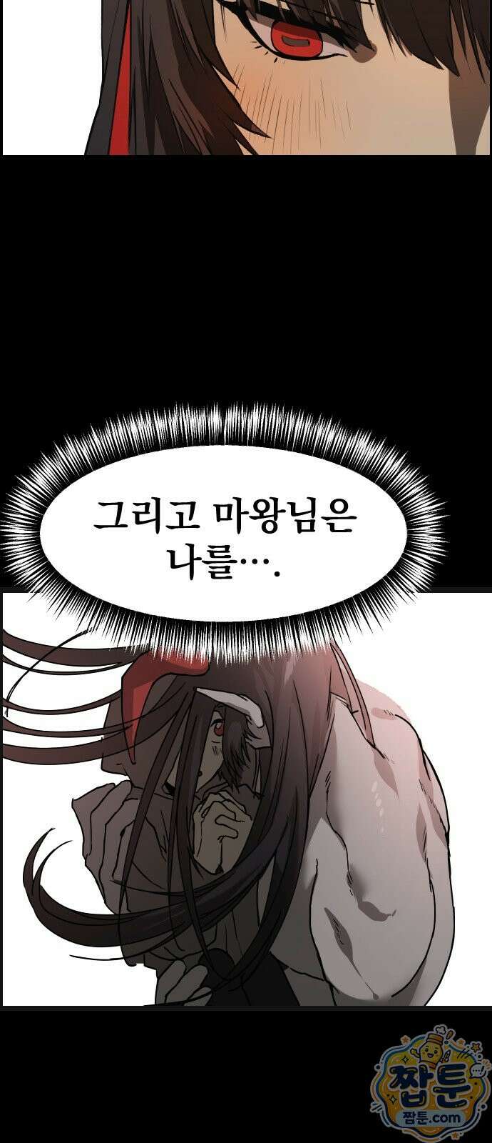 대타용사 2화 29